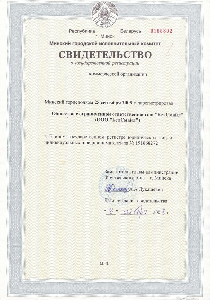 сертификат стоматологии